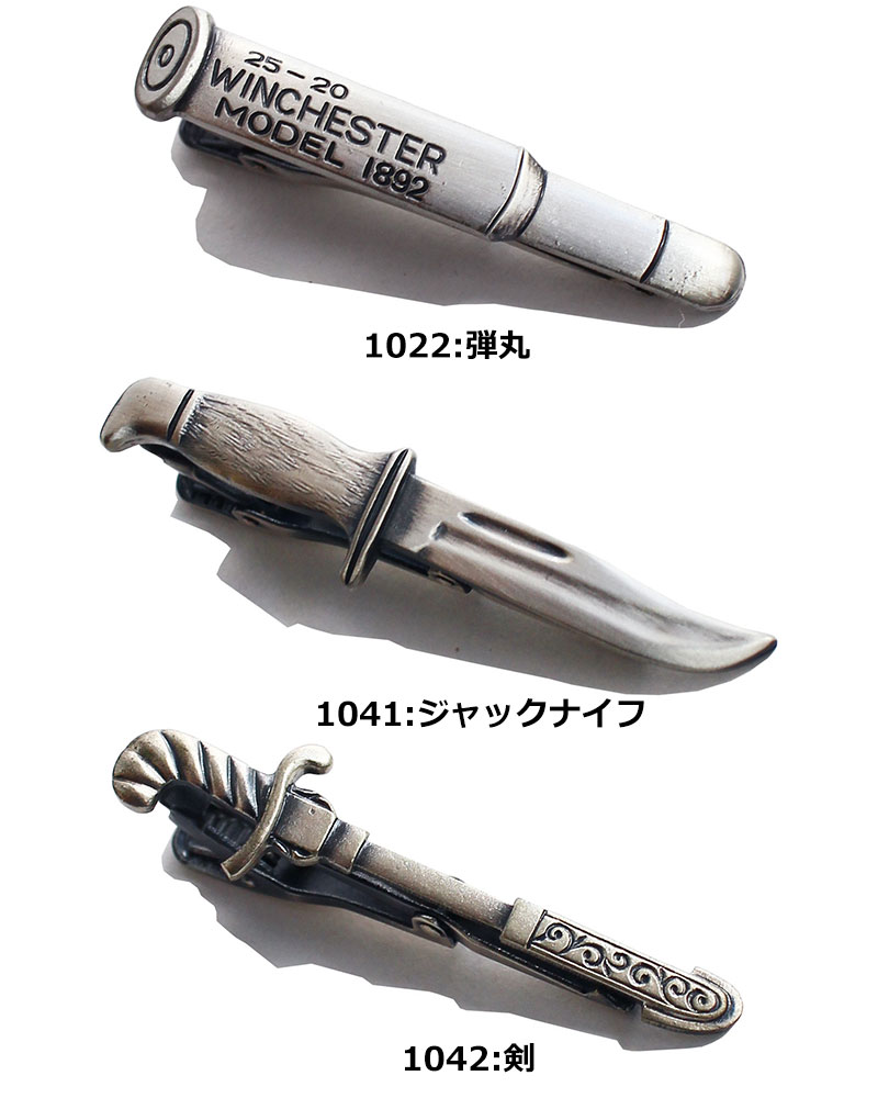 ネクタイピン　ナイフ　ヴィンテージ　藤本　珍品 ネクタイピンナイフヴィンテージ藤本珍品