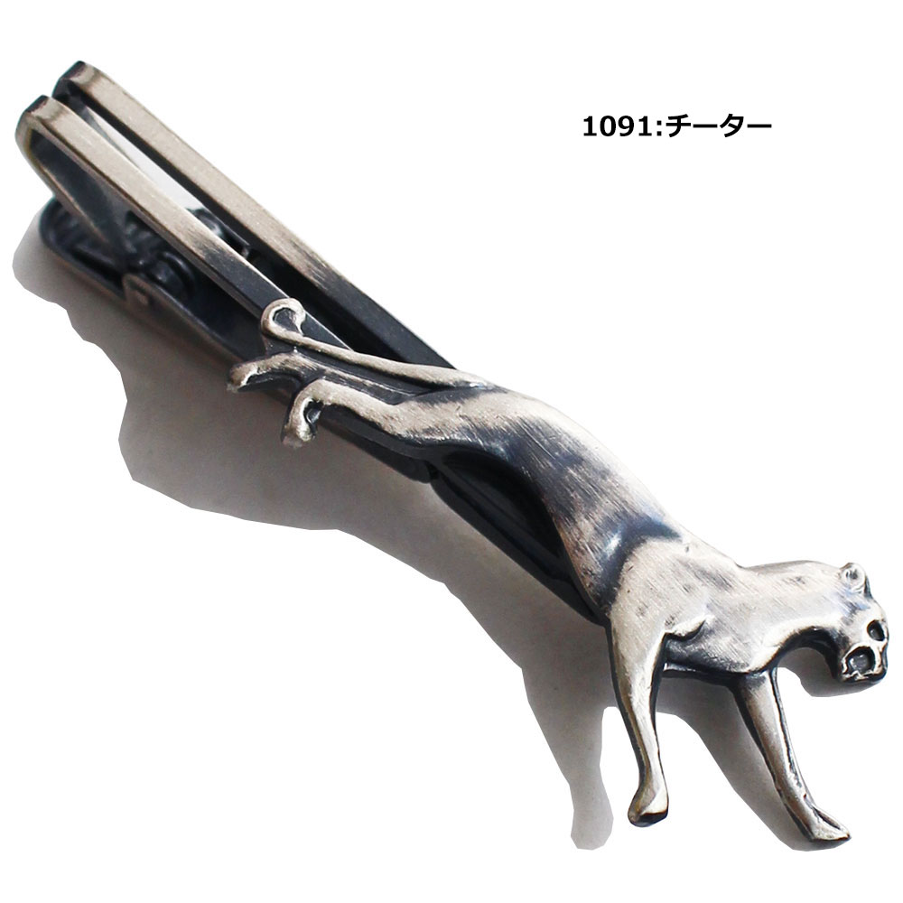 Amazon.co.jp: SOLID DESIGN SDr-281 アニマルトロフィー