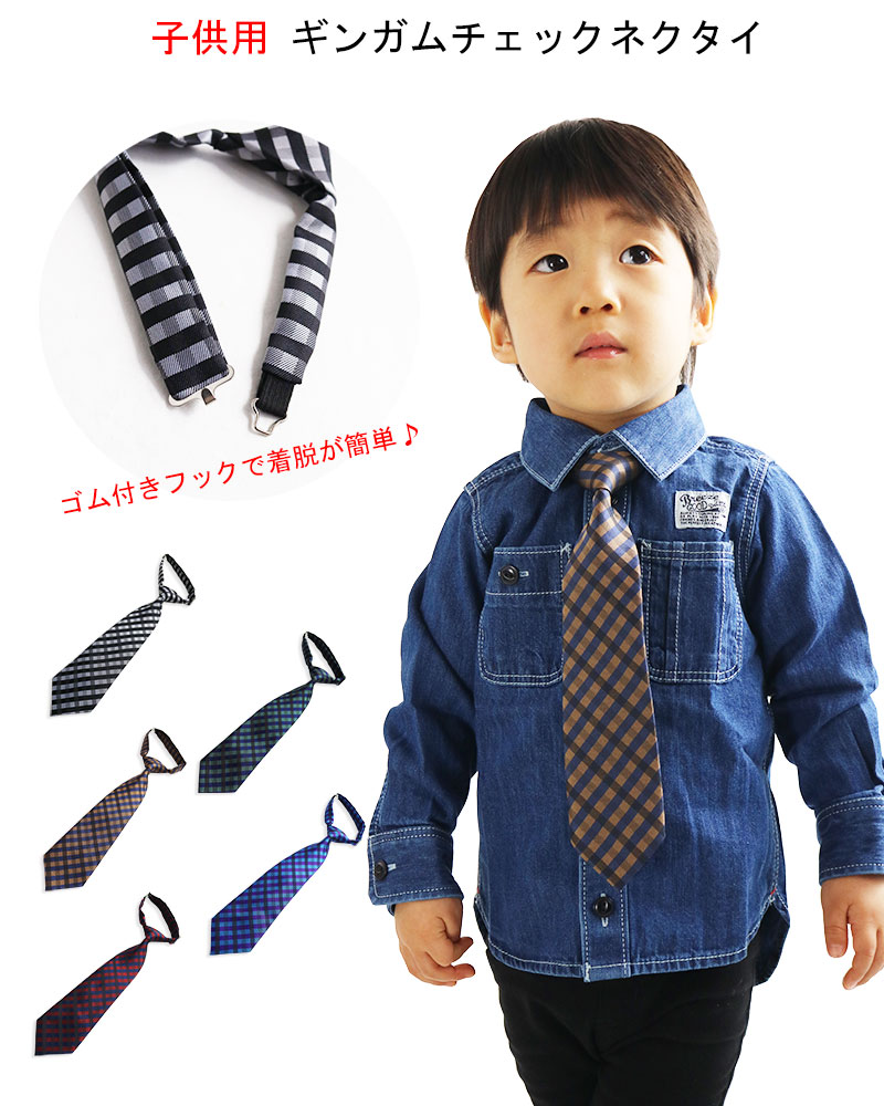KANSAI KIDS 160cm チェック柄 スーツ ドット柄ネクタイ 30810b.jpg