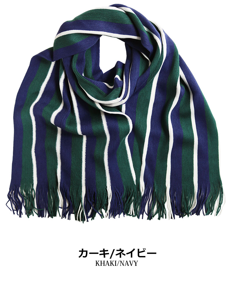 青と緑のストライプ 織物マフラー 楽天市場】ストライプ ブルー（レディースマフラー・ストール