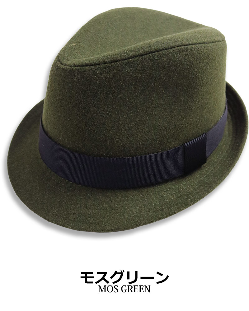 メルトン ハット メンズ レディース ウール フェルト 中折れハット
