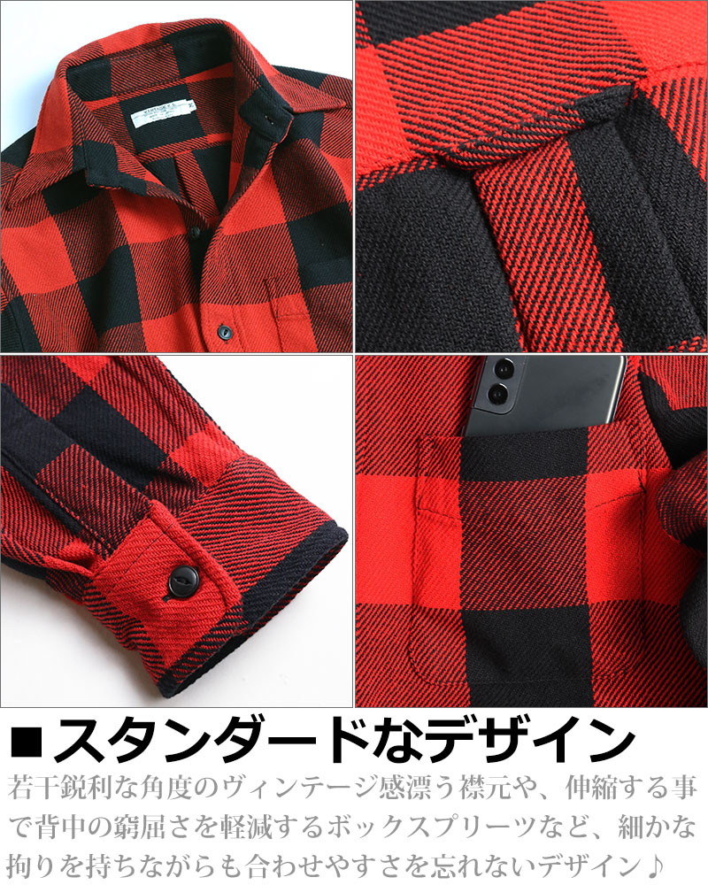 チェックシャツ メンズ 日本製 厚手 ヘヴィウエイト ネルシャツ 長袖 