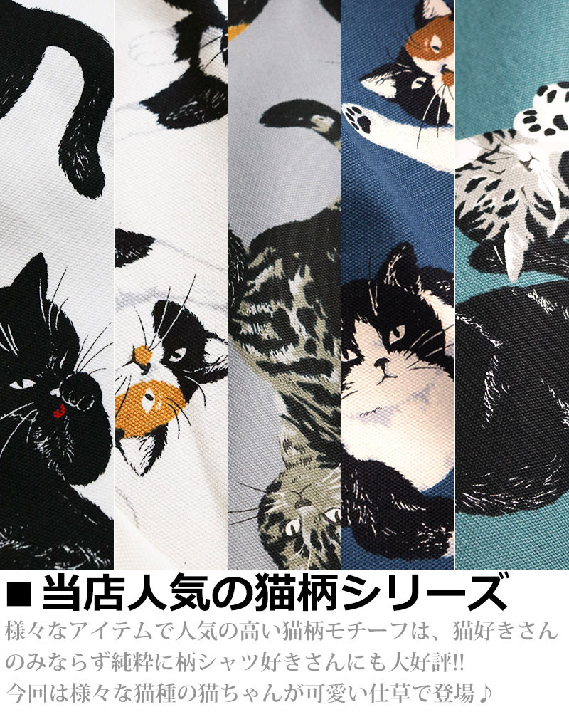vintage el 長袖シャツ メンズ 猫柄 シャツ 柄シャツ ねこ ネコ