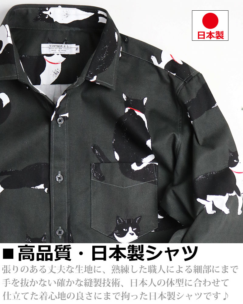 vintage el VINTAGE EL 長袖シャツ メンズ ハチワレ 猫柄 シャツ