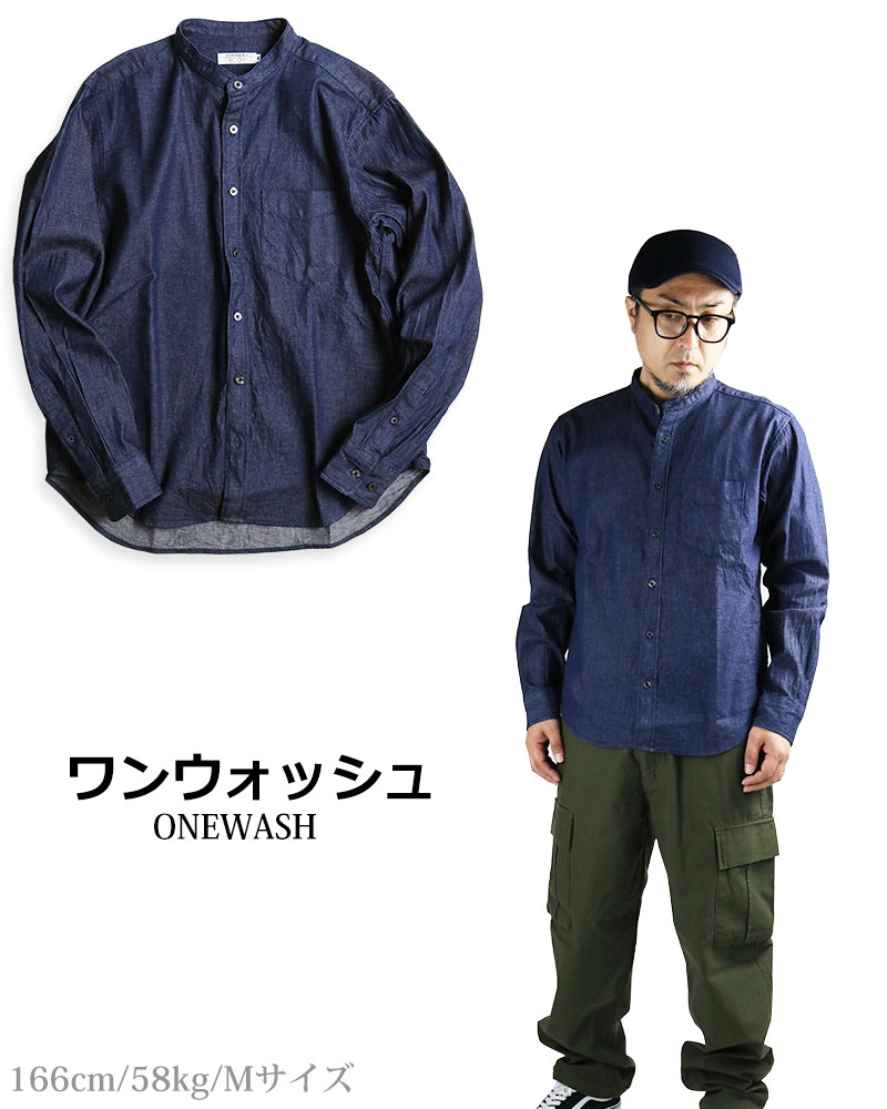 バンドカラーシャツ メンズ 日本製 デニムシャツ ノーカラー スタンド