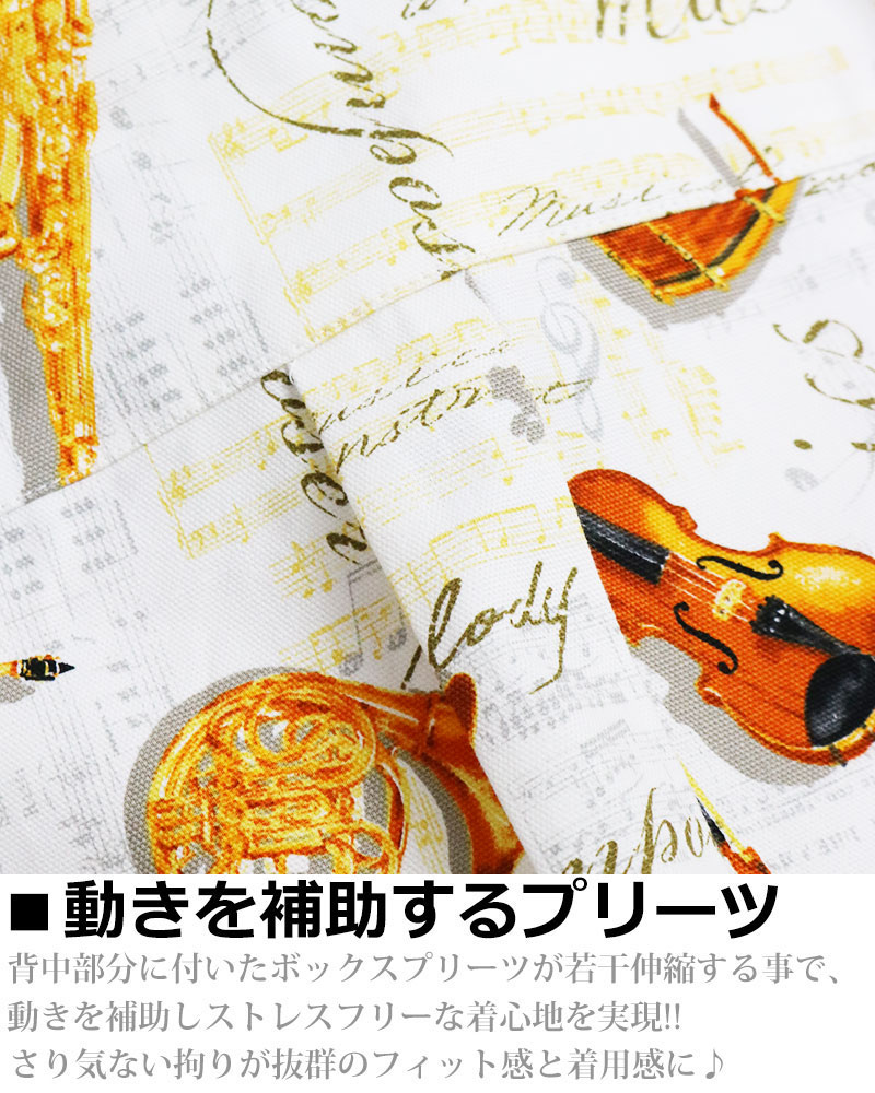 vintage el VINTAGE EL 長袖シャツ メンズ 楽器柄 譜面柄 楽譜柄