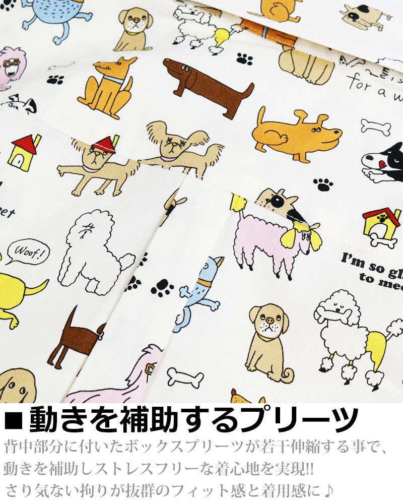 vintage el（ヴィンテージイーエル） お散歩ワンちゃん 犬柄 長袖