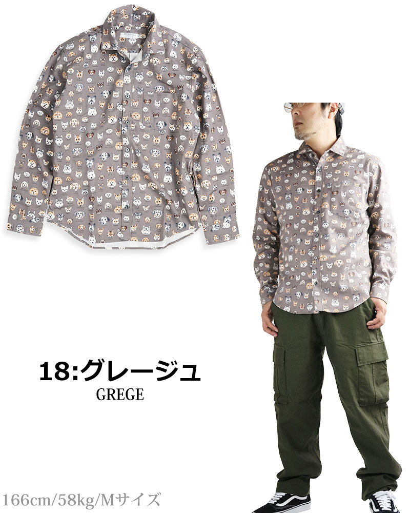 vintage el（ヴィンテージイーエル） 犬柄 長袖シャツ メンズ 柄シャツ