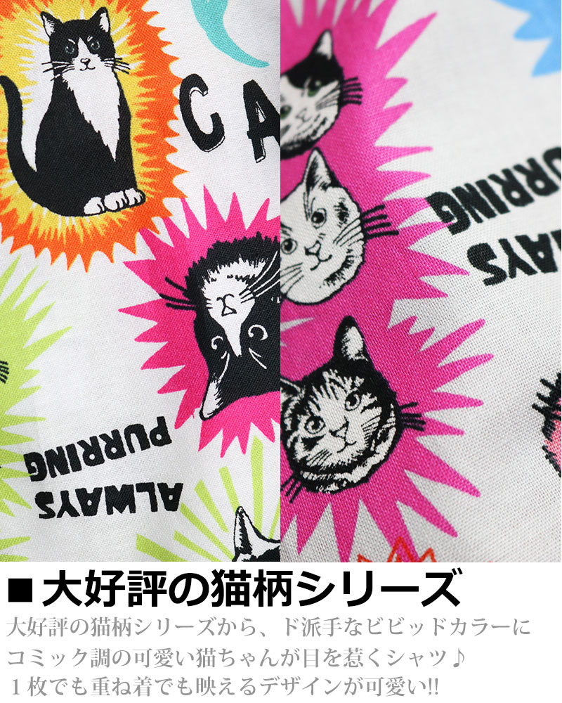 vintage el（ヴィンテージイーエル） 【40%OFFセール】ポップキャット