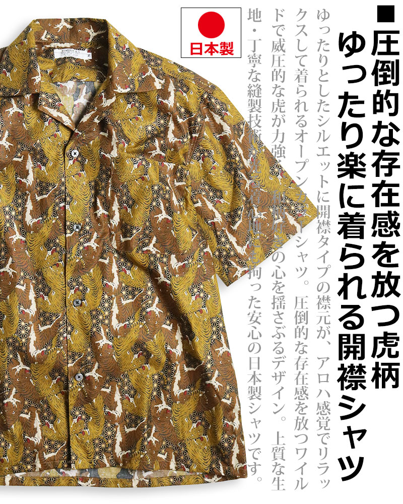 vintage el 【34%OFFセール】 VINTAGE EL 虎柄 アニマル