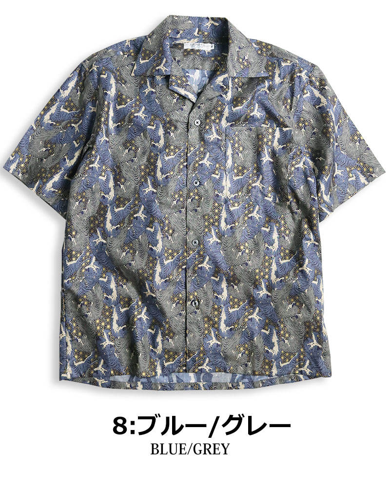 vintage el 【34%OFFセール】 VINTAGE EL 虎柄 アニマル