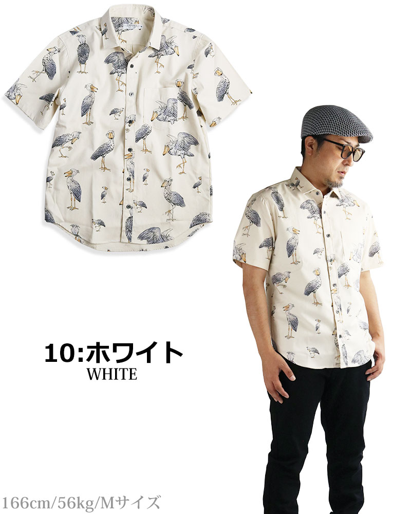 vintage el ハシビロコウ 柄シャツ メンズ 半袖シャツ 鳥柄
