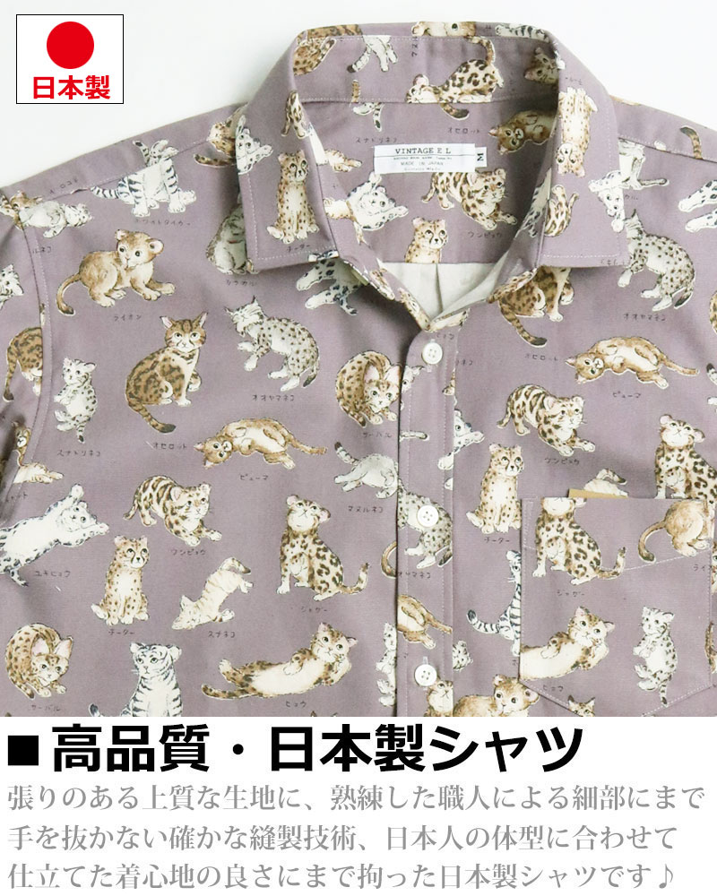 ヒョウ柄 ジャケット 半袖 猫 キャット レトロ 昭和 平成