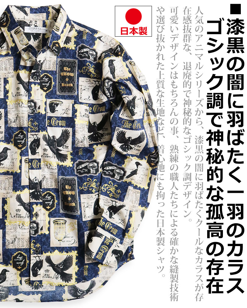 vintage el（ヴィンテージイーエル） 【40%OFFセール】ゴシック調