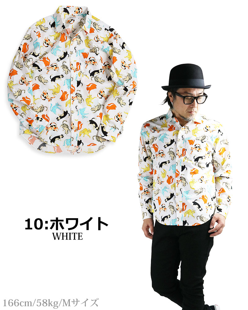 vintage el（ヴィンテージイーエル） 【40%OFFセール】カラフル 猫柄