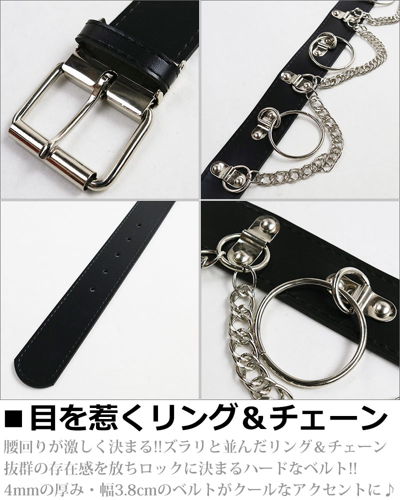 スタッズ　ベルト　本革　肉厚　Y2K　平成　パンク　特大スタッズ　Lieve リング＆チェーン スタッズ ベルト 3.8cm幅 鋲 フェイクレザー V系