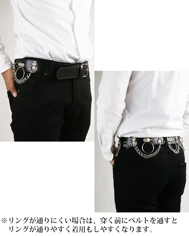 リング＆チェーン スタッズ ベルト 3.8cm幅 鋲 フェイクレザー V系