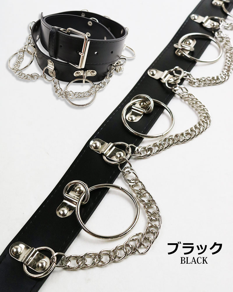 ジュンヤワタナベ チェーン 装飾 ロングベルト パンク ロック ジュンヤワタナベ チェーン 装飾 ロングベルト パンク ロック