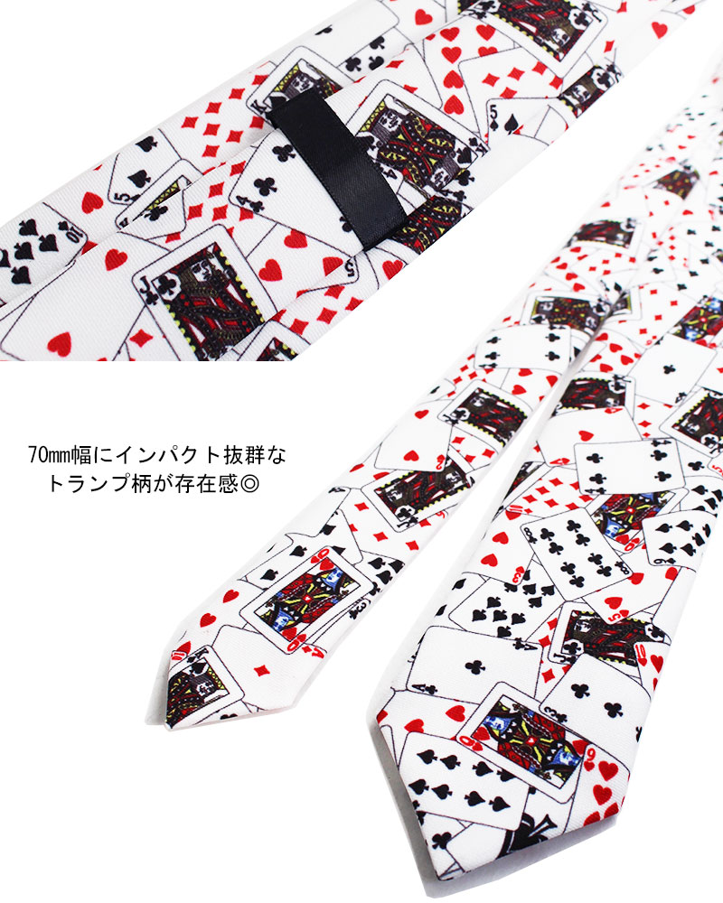 マジック手品『カラー チェンジング ネクタイ』簡単！鮮やか
