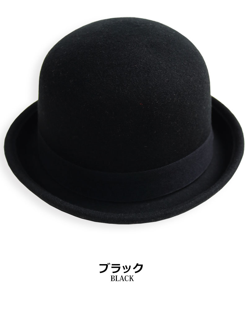ウール ボーラーハット メンズ レディース ハット フェルトハット 秋冬