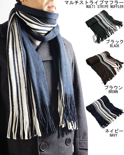 マルチ ストライプ マフラー メンズ ラッセル編み ストール 通勤 通学