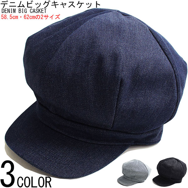 Ruben DENIM デニム ビッグ キャスケット キャップ メンズ 帽子 ベレー