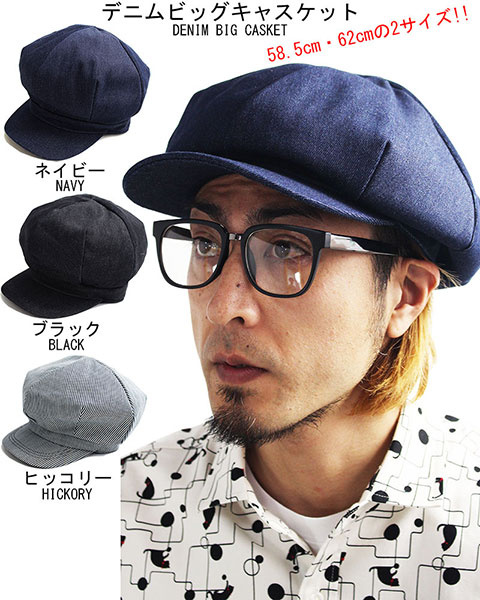 THE REAL McCOY'S デニムキャップ 帽子 キャスケット ハンチング o0600060015308911400.jpg