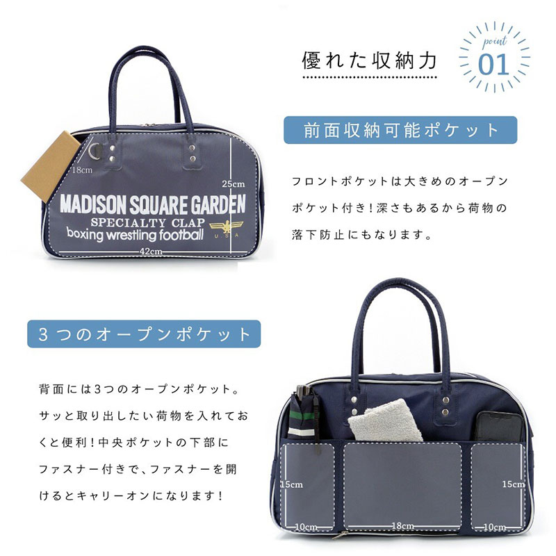 ウォルト マジソンバッグ 復刻 ボストンバッグ 通学バッグ