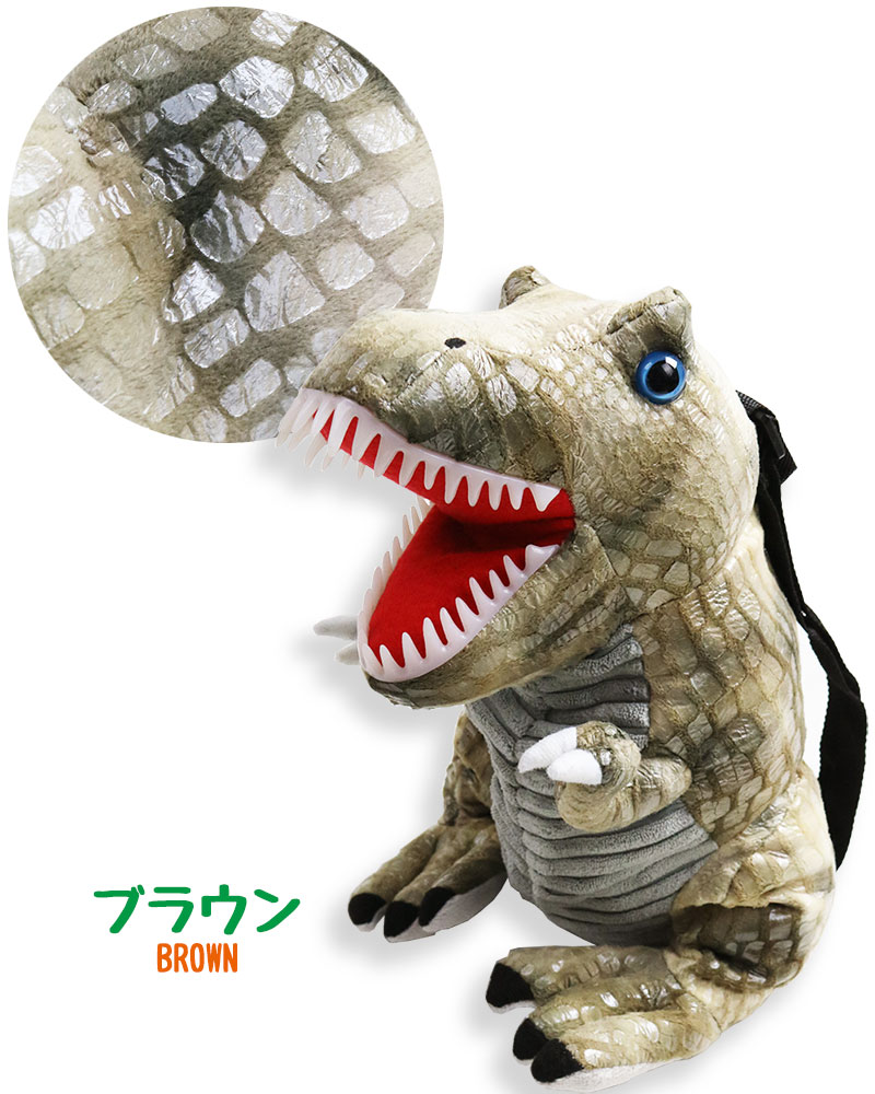 子供用 リュックサック キッズ ジュニア 恐竜 リュック