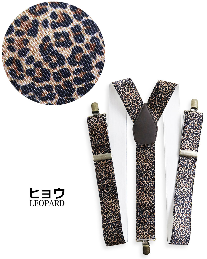 GEVAERT（ゲバルト） 日本製 サスペンダー メンズ レディース Y型 3.5