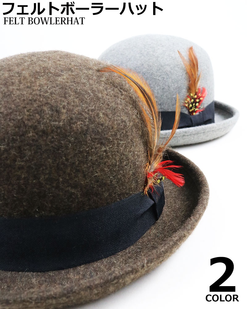 ウール ボーラーハット メンズ レディース ダービーハット 山高帽 帽子