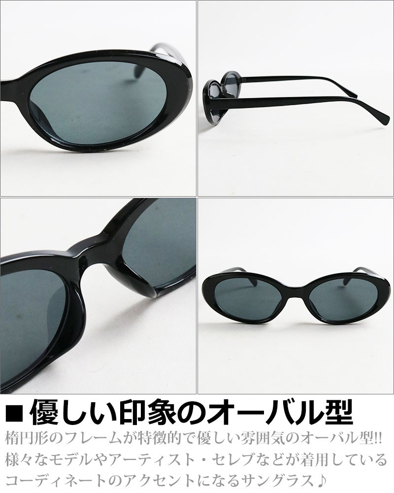 サングラス メンズ レディース オーバル 伊達メガネ 丸めがね