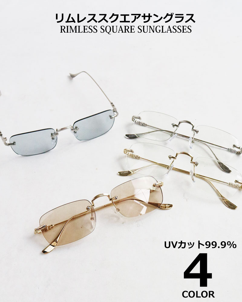 ベ*ン様 GIVENCHY リムレス メガネ 度なしサングラス　ツーポイント　お ツーポイント スクエア サングラス 細い フレームなし リムレスメガネ