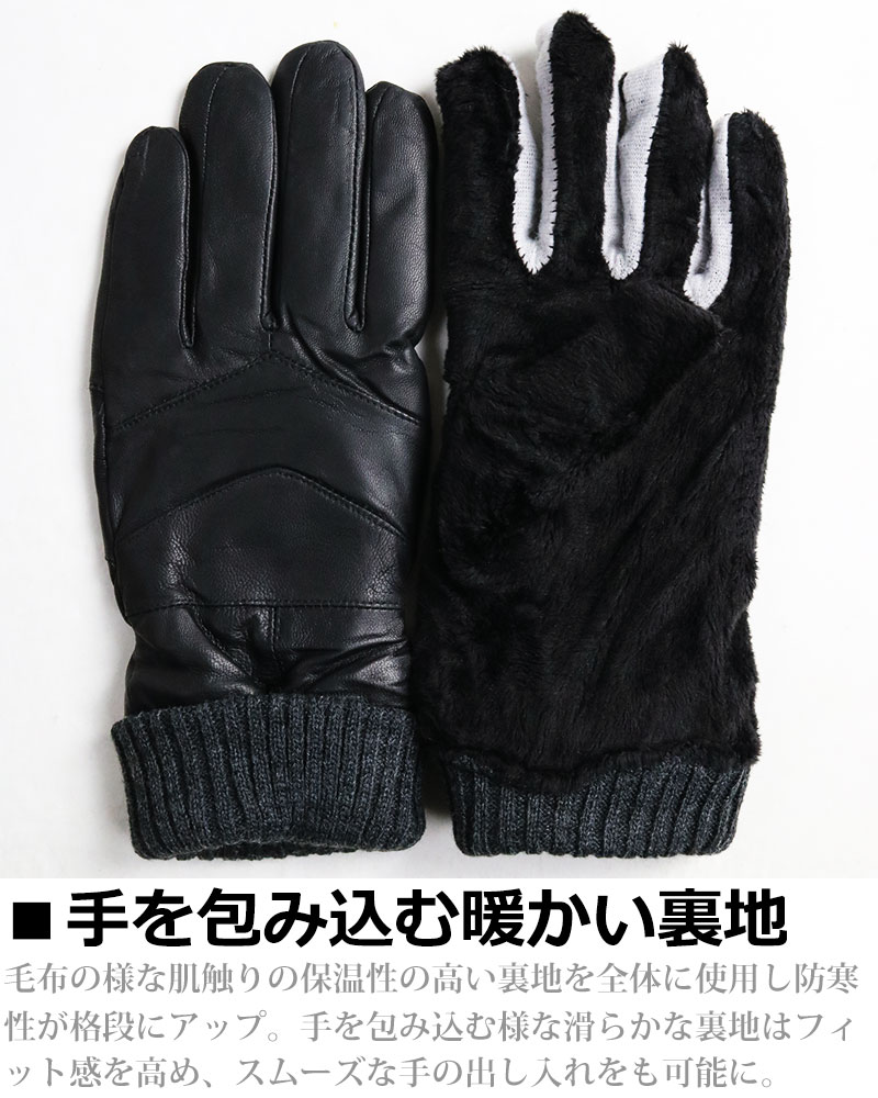 ラムレザー 手袋 メンズ 羊革 本革 リブ グローブ 羊皮 裏地付き
