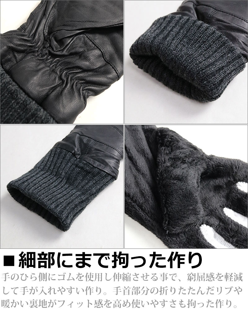 571新品PARISI grovesパリジ 羊革ラムレザー手袋 イタリア製 ラムレザー 手袋 メンズ 羊革 本革 リブ グローブ 羊皮 裏地付き