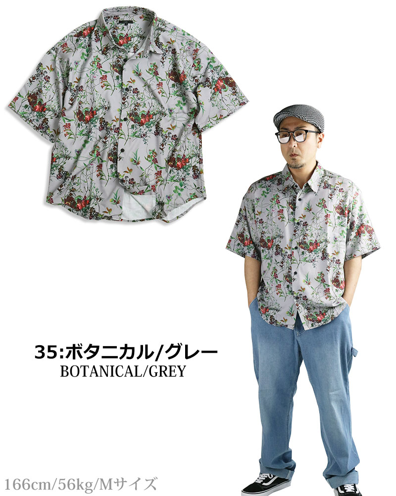 CIAO（チャオ） ボタニカル柄 花柄 半袖シャツ とろみシャツ メンズ 総