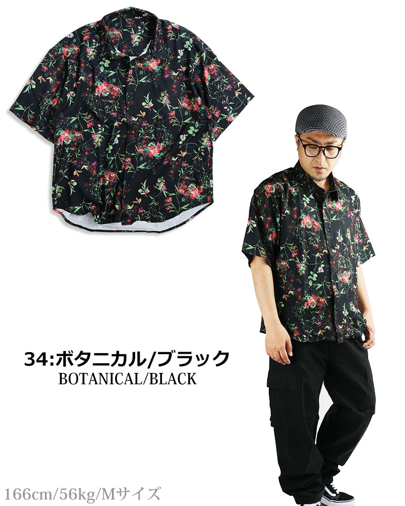 CIAO（チャオ） 【30％OFFセール】 ボタニカル柄 花柄 半袖シャツ