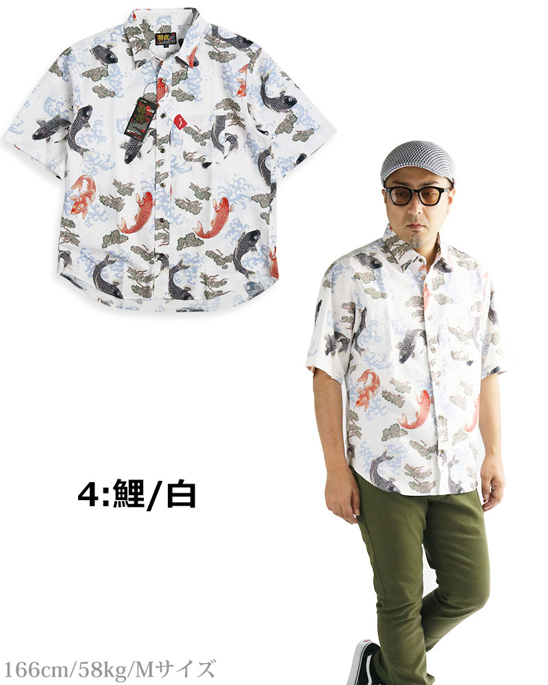 CIAO TOKYO 日本製 羽衣 和柄 半袖シャツ 鯉 魚 和風 派手 柄