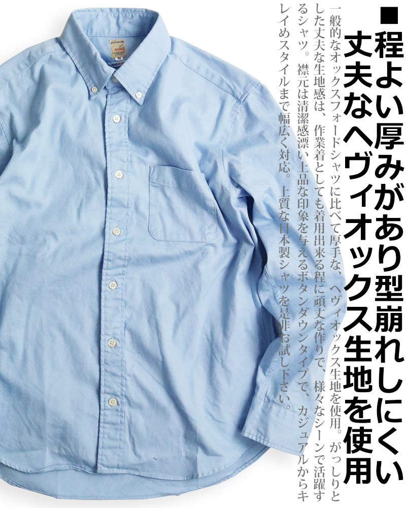 人気商品・限定商品ばかりの「超得 半額福袋」が販売開始 オックスフォードシャツ ボタンダウンシャツ オックスシャツ トップス