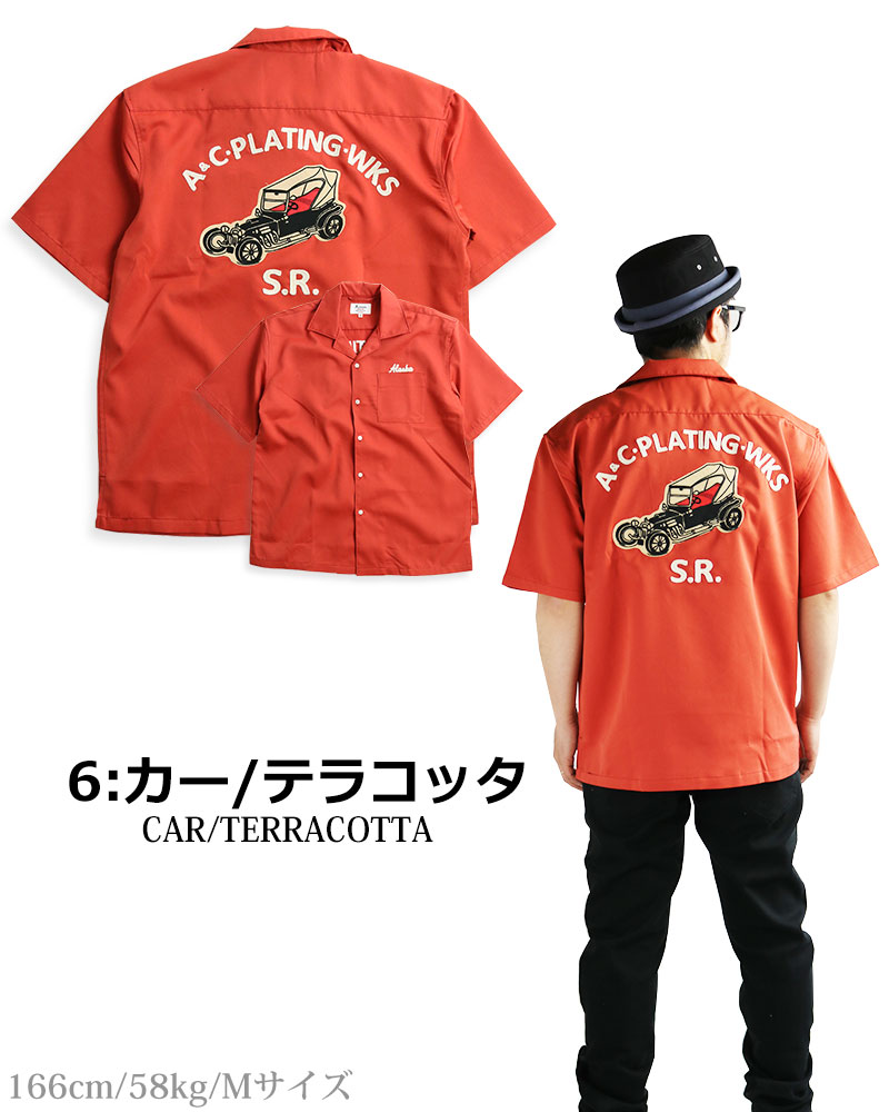 チバユウスケGAVIALボーリングシャツ - メルカリ