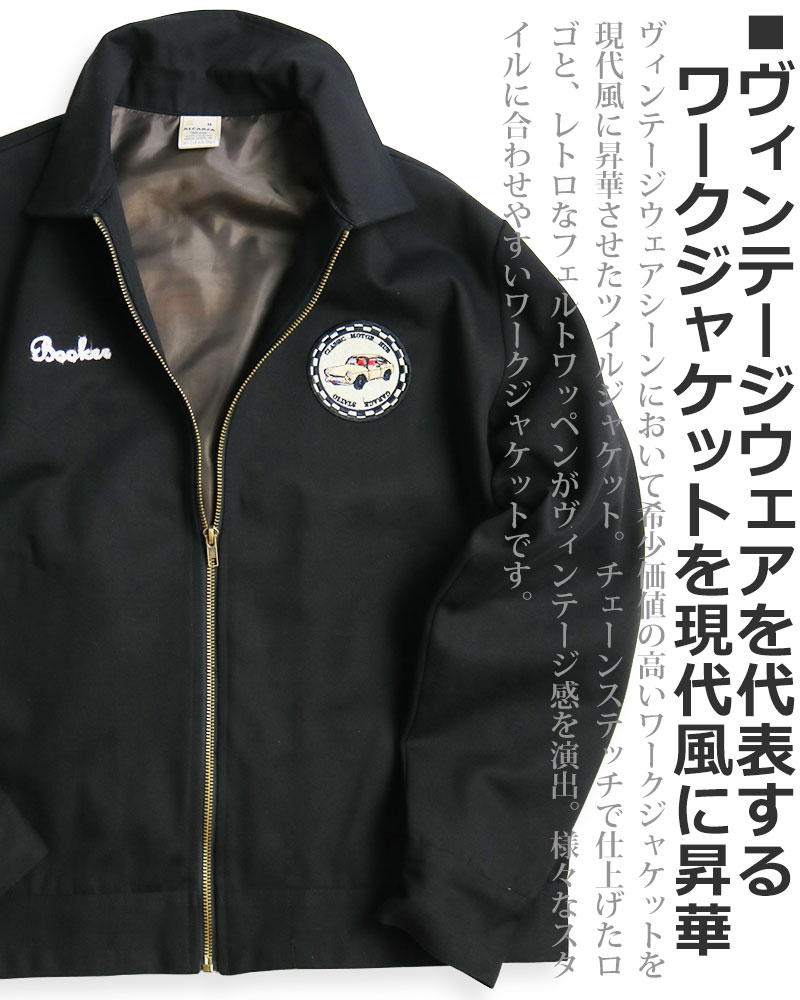 ツイル ワークジャケット メンズ ライトアウター ジップジャケット