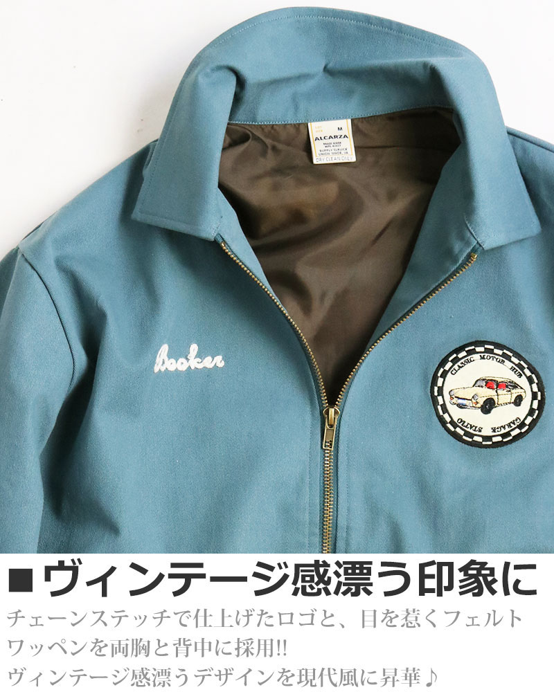 ツイル ワークジャケット メンズ ライトアウター ジップジャケット