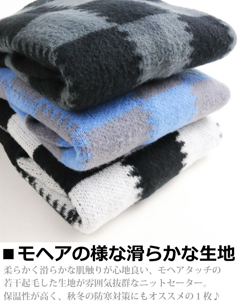 SUGGESTION 【20%OFFセール】 モヘアタッチ チェッカー柄 ニット