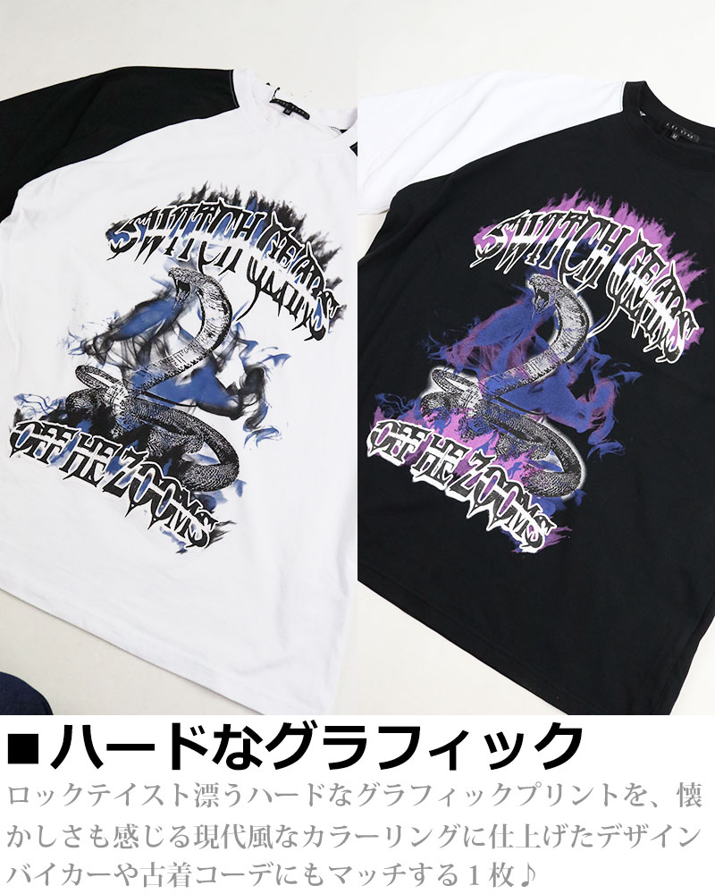 STAR SHOP グラフィックTシャツ サーガ｜Tシャツ｜ユニセックス｜グラニフ(graniph)公式