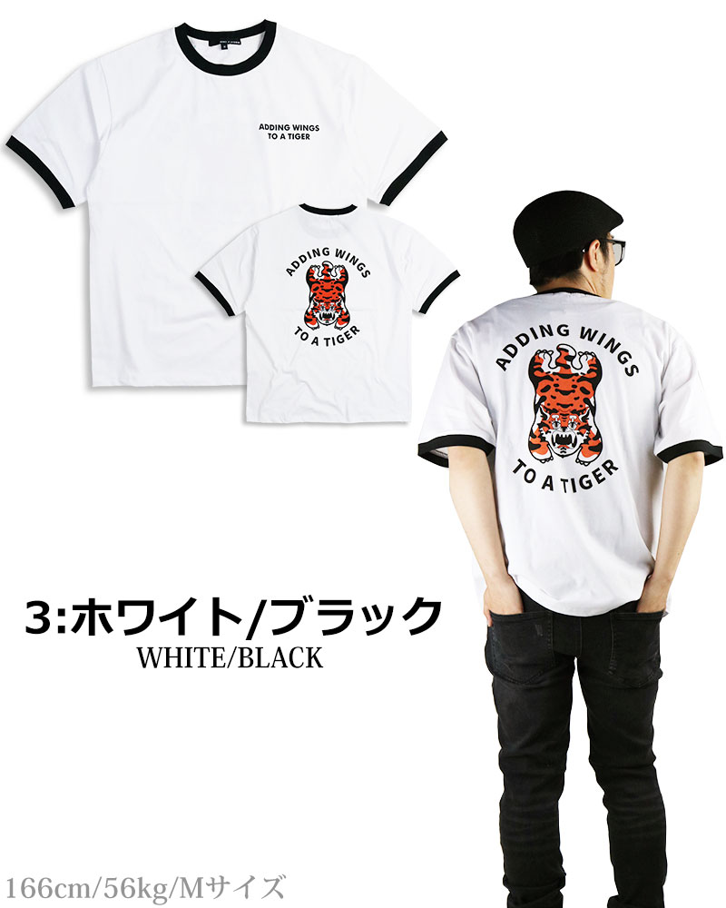 ☆30％OFFセール☆ 2530円⇒1771円 タイガー バックプリント リンガーTシャツ 半袖 虎柄 TEE メンズ アメカジ :  32-275931 : クインテット ヤフー店 - 通販 - Yahoo!ショッピング