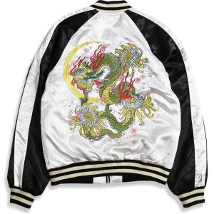 スカジャン メンズ 刺繍 ジャケット 横須賀ジャンパー 和柄 ドラゴン タイガー 龍 竜 MA-1 ...