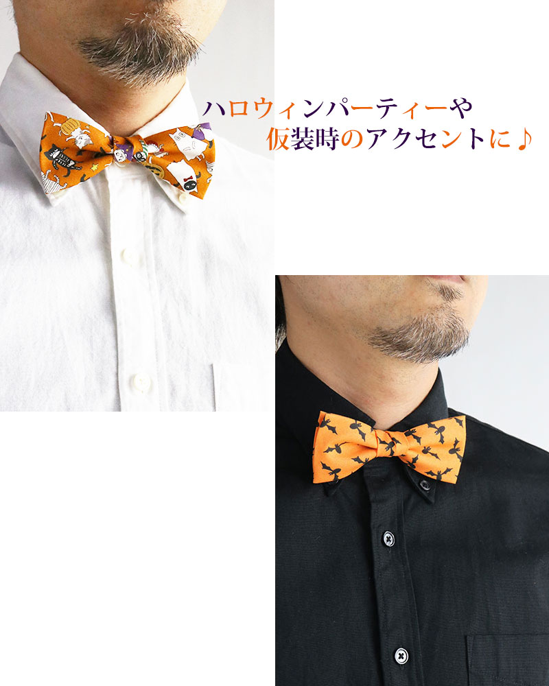 蝶ネクタイ メンズ ネクタイ 男性 女性 日本製 蝶タイ ハロウィン ネコ