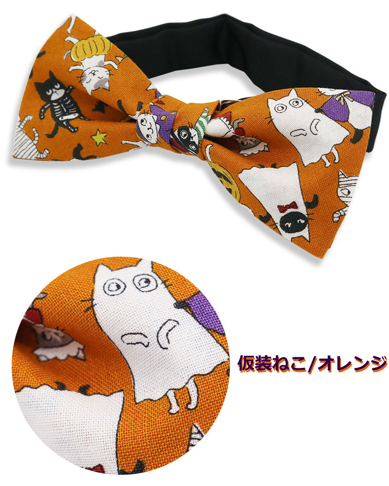 蝶ネクタイ メンズ ネクタイ 男性 女性 日本製 蝶タイ ハロウィン ネコ