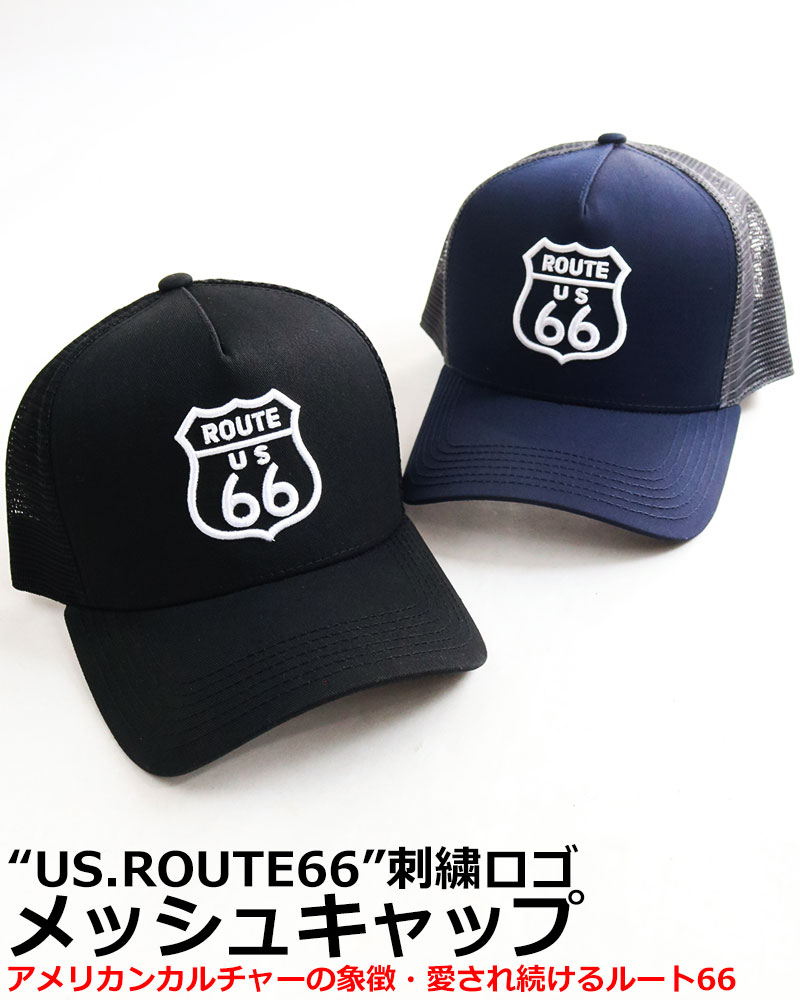 ROUTE66 アメリカン メッシュキャップ スナップバック メンズ