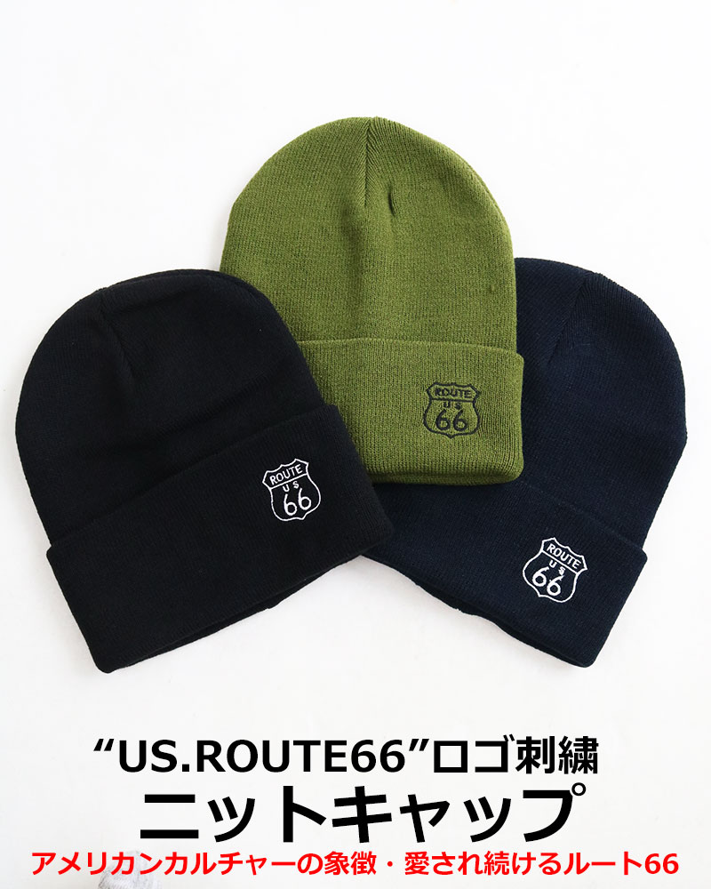 ROUTE66 アメリカン ニットキャップ ニット帽 メンズ レディース